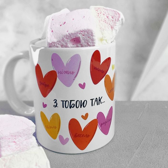Чашка Рядом с тобой