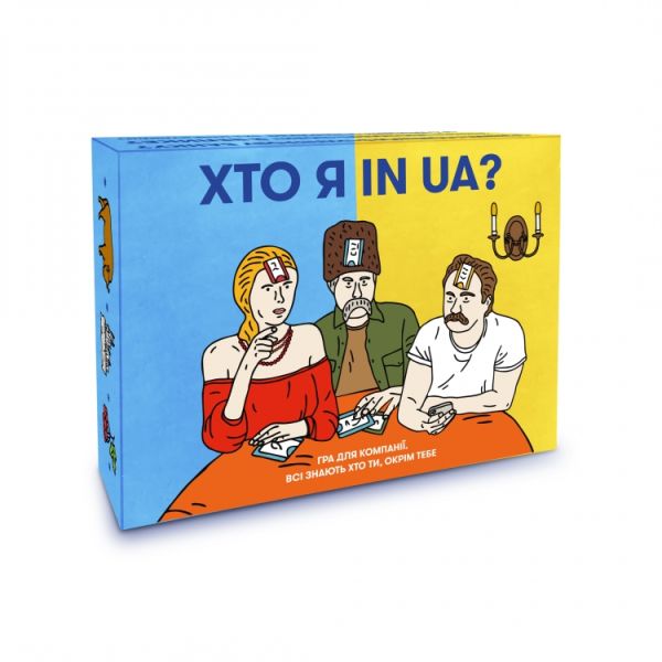 Гра для компанії Хто я in UA! Українською