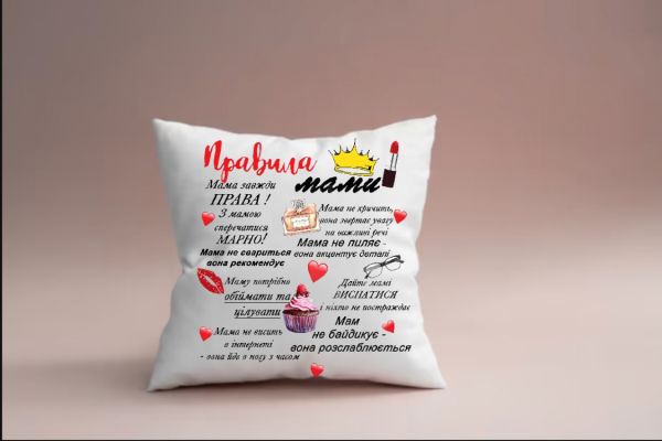 Подушка Правила Мами 35x35 см на украинском